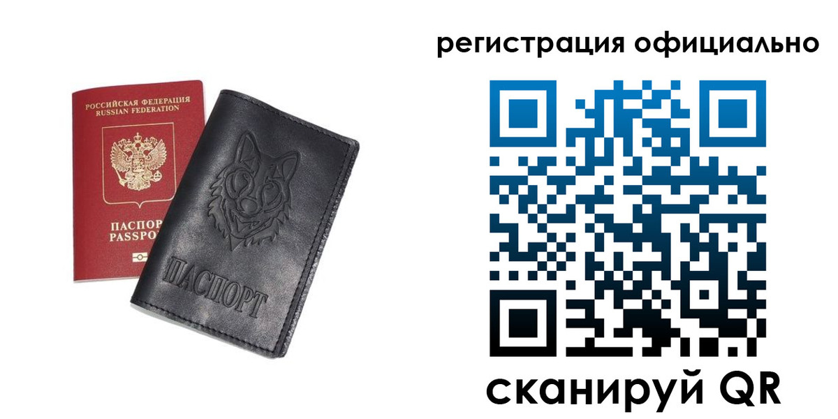временная регистрация в Артёмовском