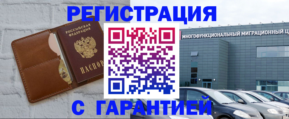 регистрация для дет. сада в Артёмовском