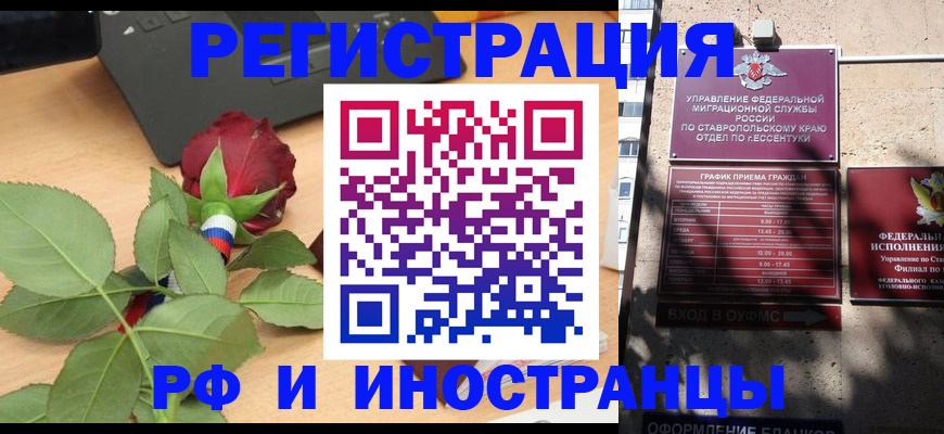 найти адрес прописки в Артёмовском