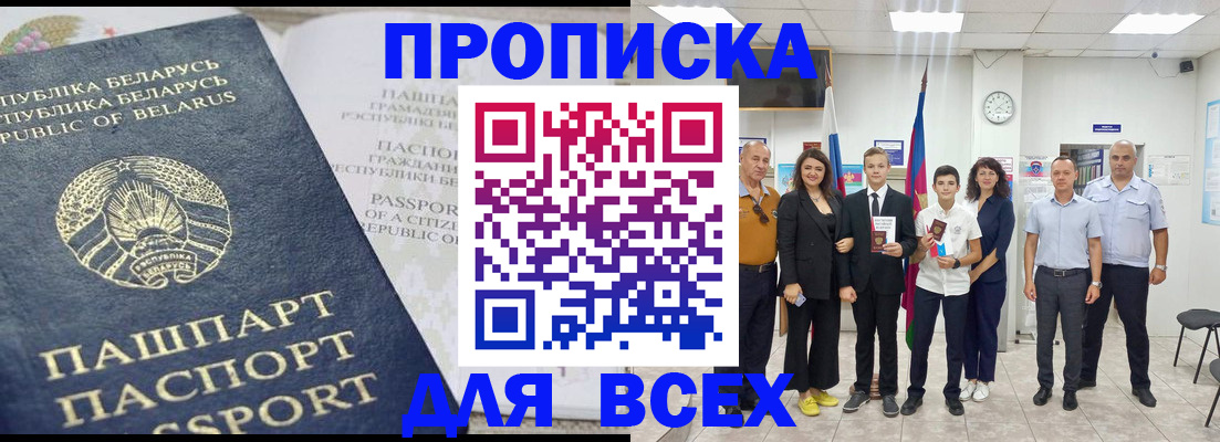 регистрация в Артёмовском