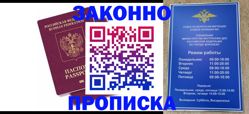 найти адрес прописки в Артёмовском