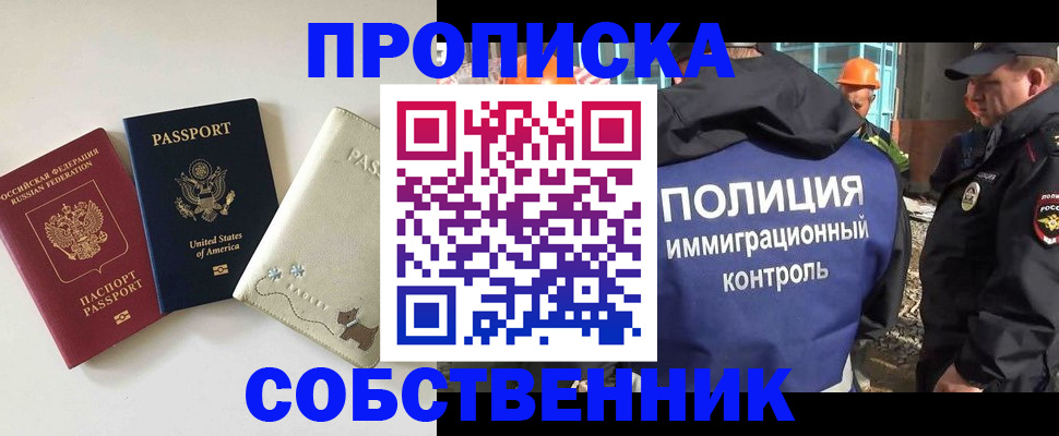 регистрация для дет. сада в Артёмовском