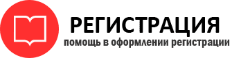 прописка в Артёмовском id565647